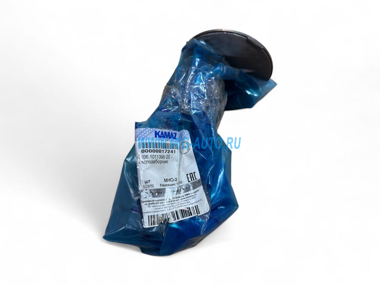 Маслозаборник  / ПАО КамАЗ 7406-1011398-20