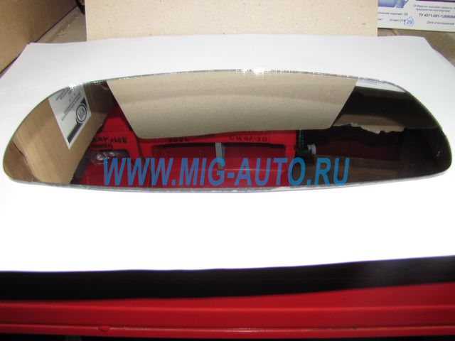 Зеркальное полотно полусфера 5320-8201053