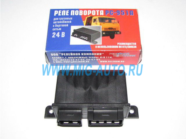 Реле поворотов / Релком РСП-951А
