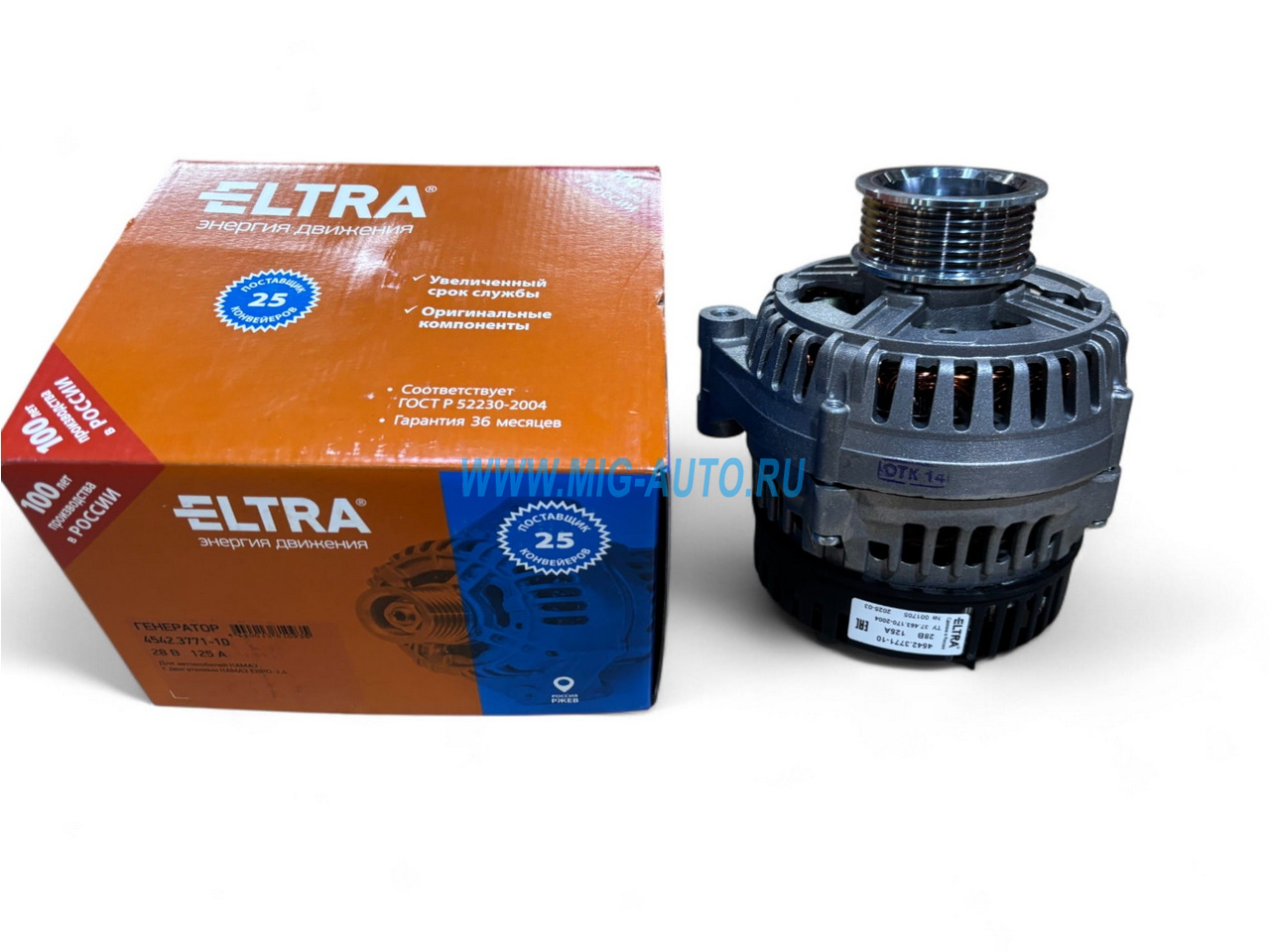 Генератор (125А, 28V, 6РК поликлин) Камаз Евро-3,4 ELTRA / ПРАМО 4542.3771-10