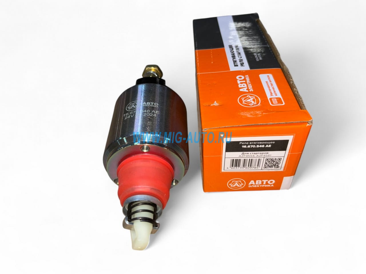 Реле втягивающее стартера Евро AZF-4554,4581 24V / Автоэлектрика 16.670.546 АЕ