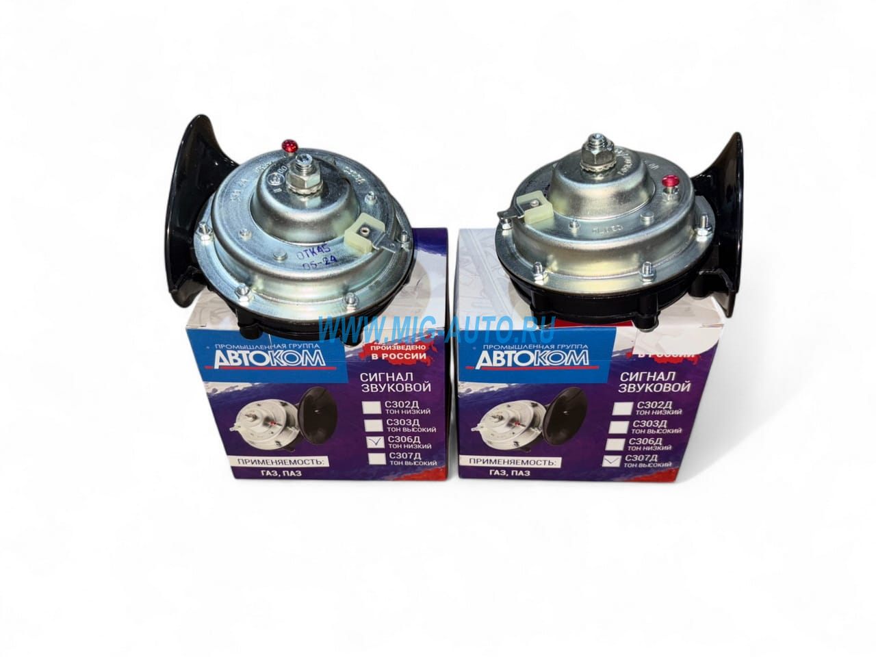 Сигнал электрический (улитка) 306/307 / ЛЭТЗ 5320-372125306/307