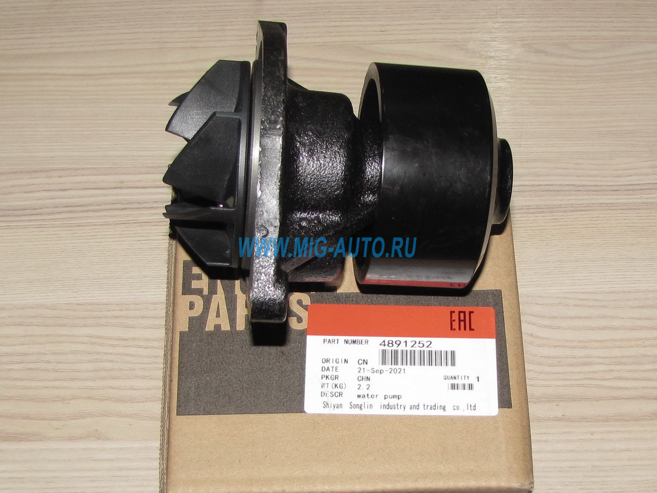 Насос водяной (6 ISBE) CUMMINS (3800984/ 3285410) 4891252