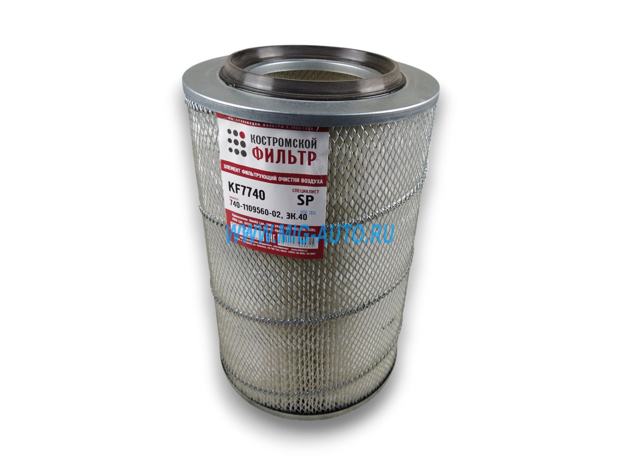 Элемент ВФ / Кострома 740-1109560-02