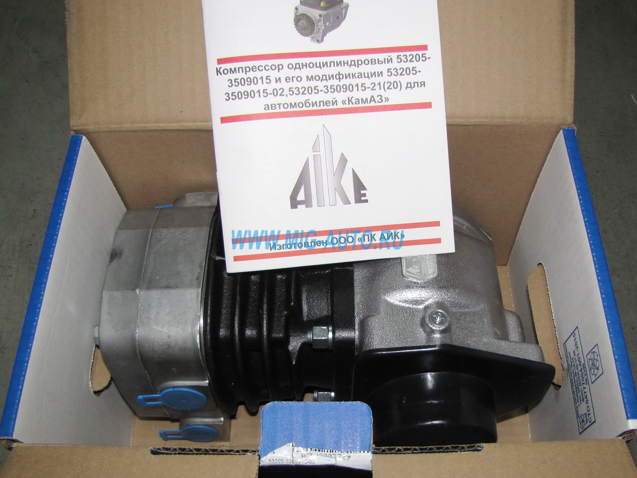 Компрессор одноцилиндровый / Ижевск 53205-3509015-02 / АМ.3509015-02