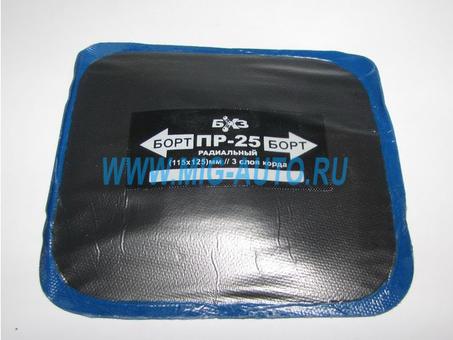 Пластырь резинокордный для хол. вул-ии (115х125) ПР-25 х.в.
