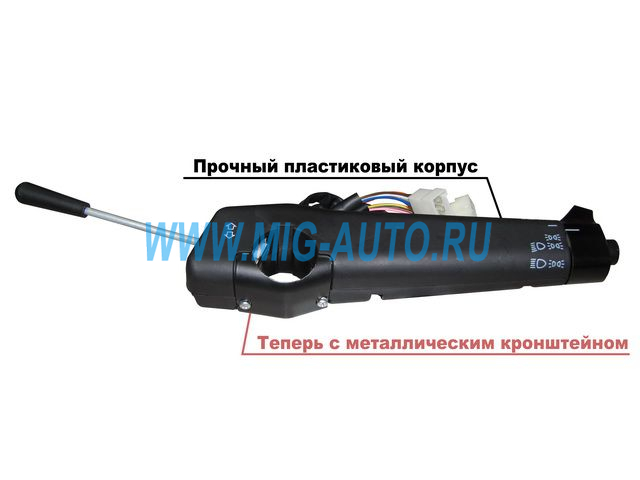 П-145 пластик / ZTD 5320-3709210