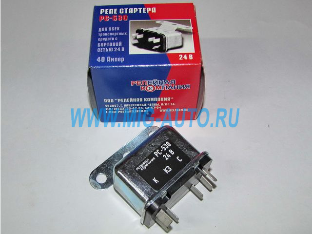 Реле стартера железное РС-530 / Релком 5320-3708800