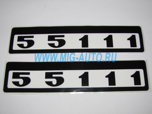 Табличка  модификации самоклеящаяся 5511 5511-3904010