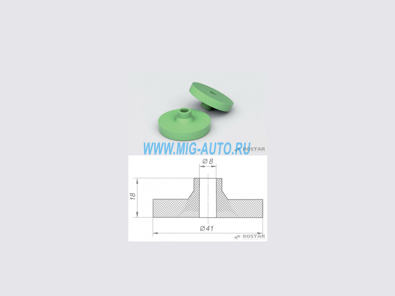 Шайба виброизоляционная Евро РОСТАР 406-1003262-10