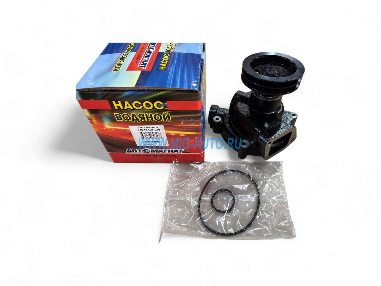Насос водяной Евро-1 / АВТОМАГНАТ 740.13-1307010