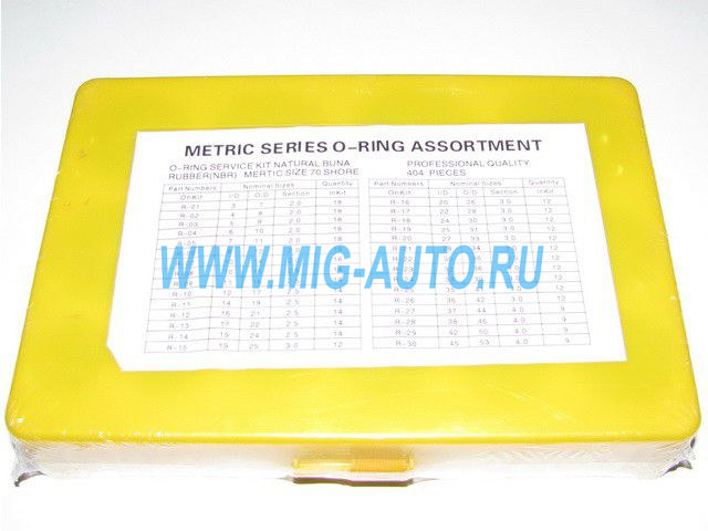 Набор резиновых колец (желтый)  404 шт -