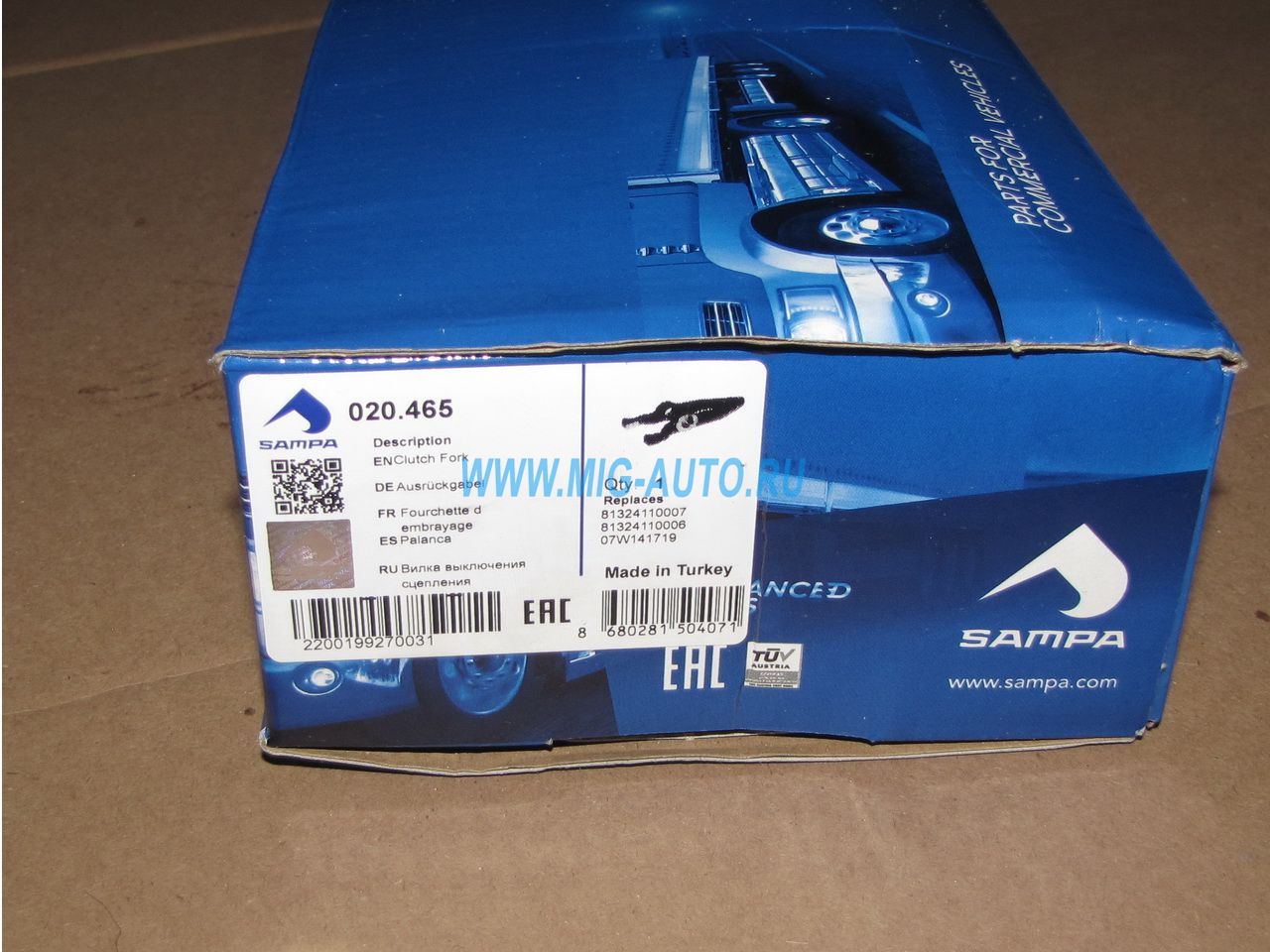 Вилка сцепления КПП ZF (ан.1315268017) / SAMPA 020.465