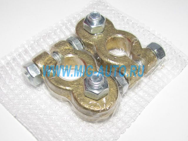 Клемма АКБ латунь СУПЕР УСИЛЕННЫЕ (к-т) -