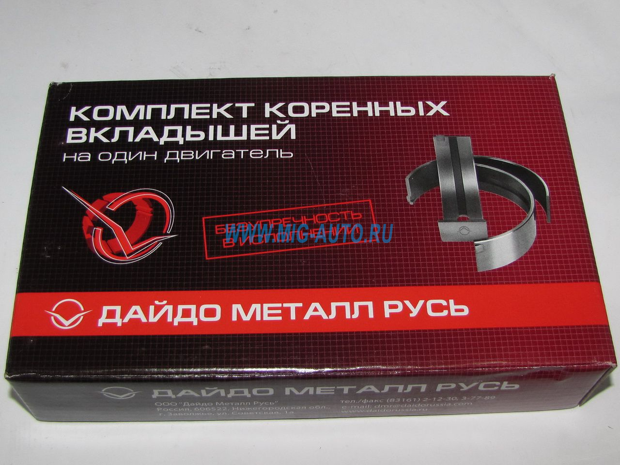 Вкладыши МАЗ 236 корен. Р1 / Дайдо Металл Русь 236-102