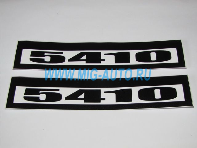 Табличка  модификации самоклеящаяся 5410 5410-3904010