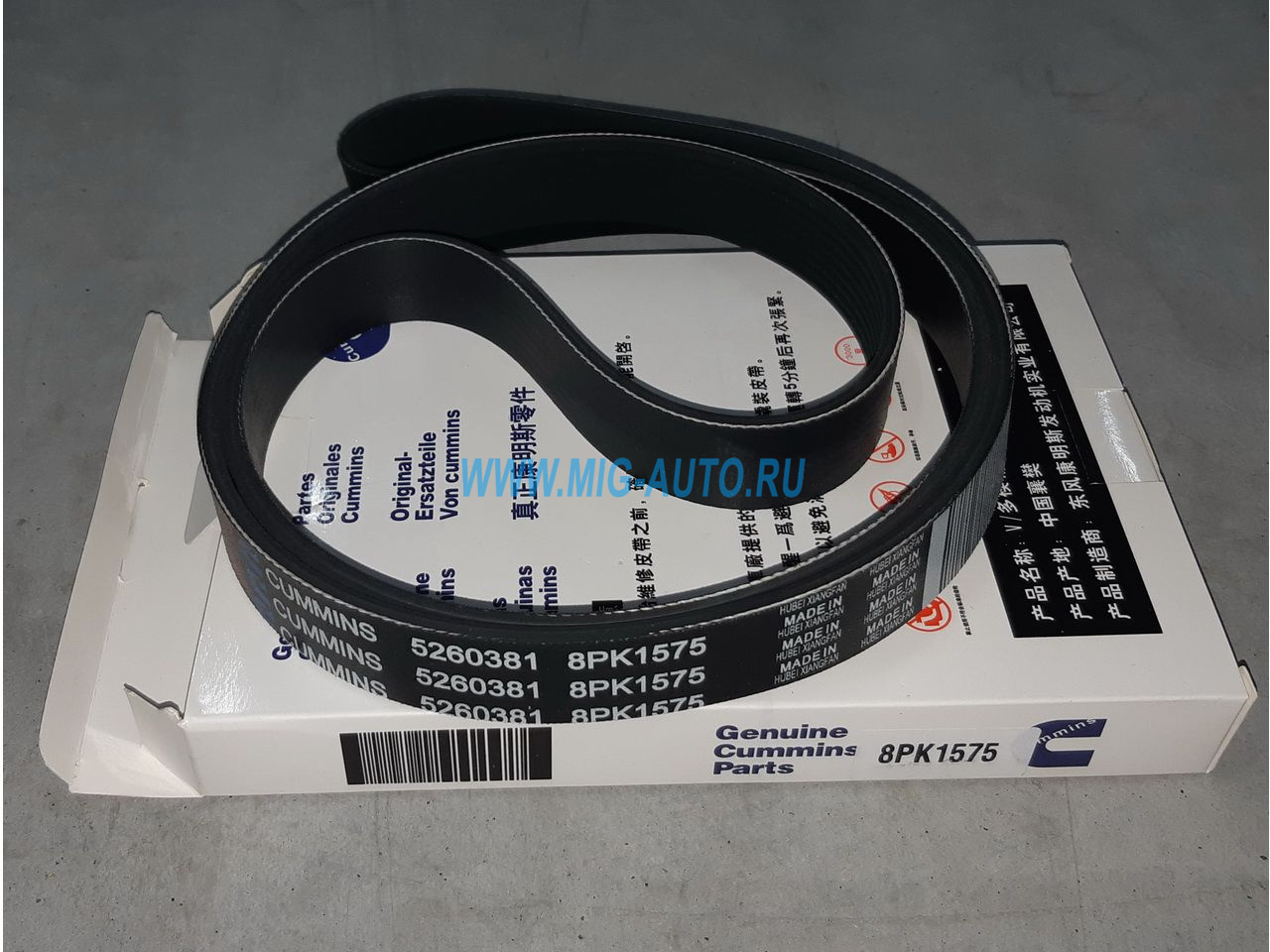 Ремень 8РK 1575 на CUMMINS 5260381