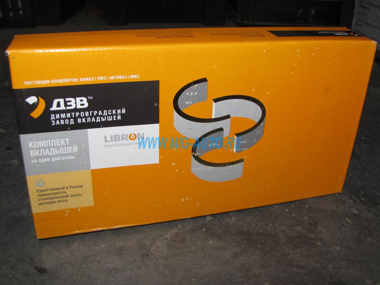Вкладыши МАЗ 236 корен. Р1 / Димитровград 236-102