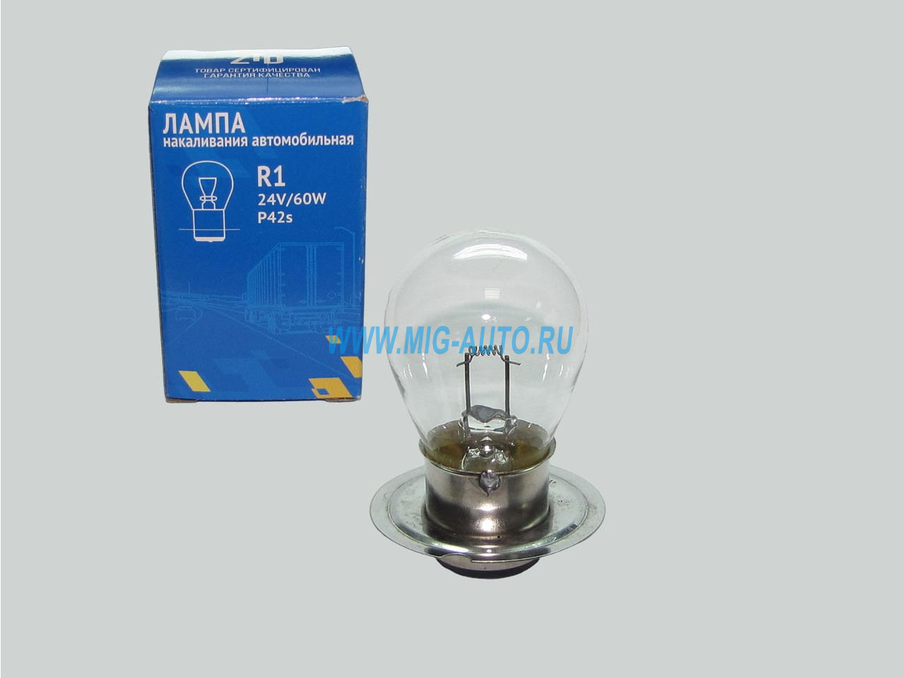 Лампа фарная простая одноконтактная 24V / ZTD R1 24V/60W P42s