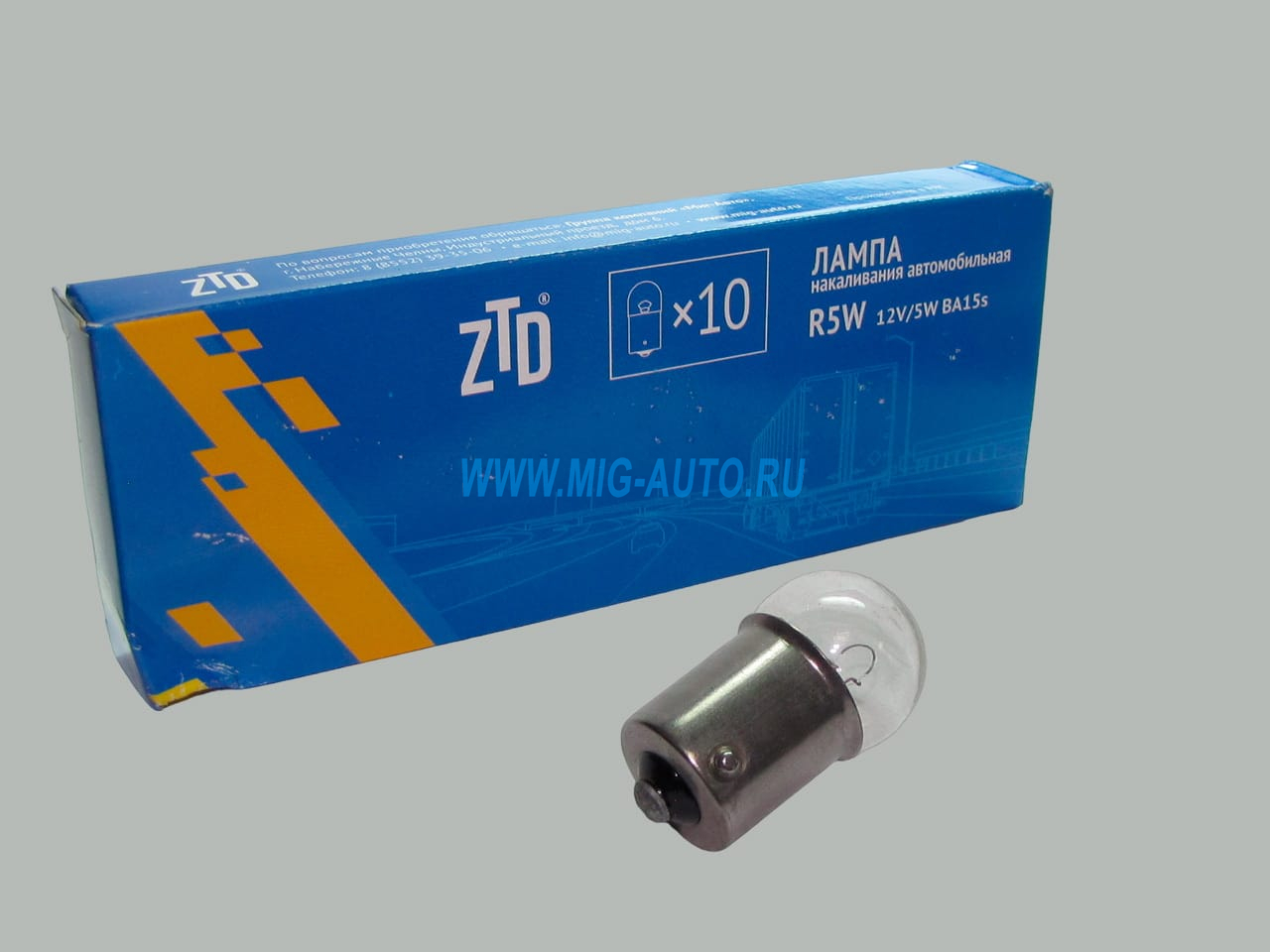 Лампа 12х5-1 (габарита) / ZTD R5W 12V/5W BA15s