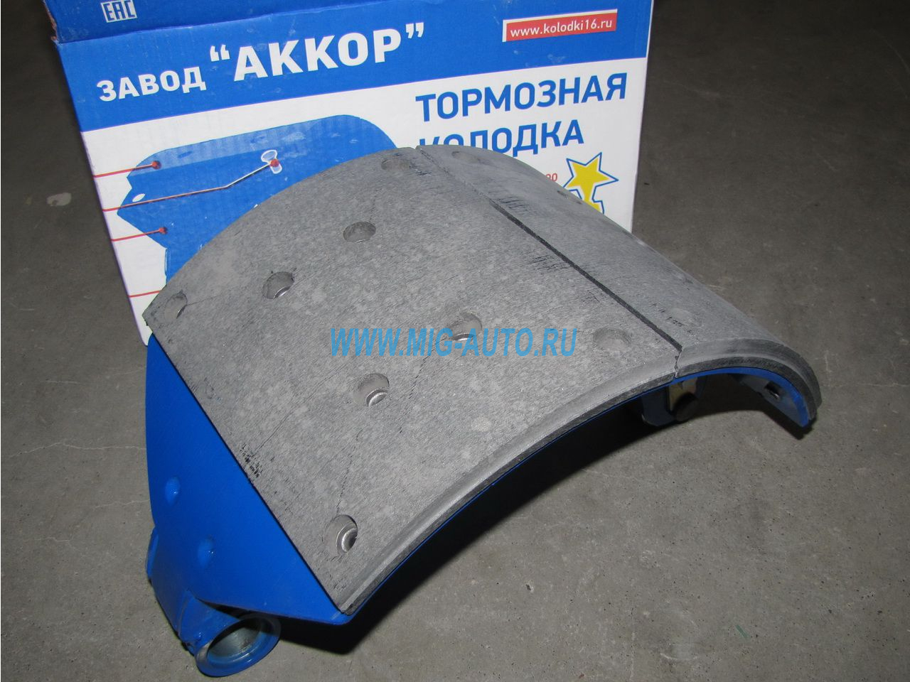 Колодка тормозная МАЗ 4370 задняя правая 4370-3502090