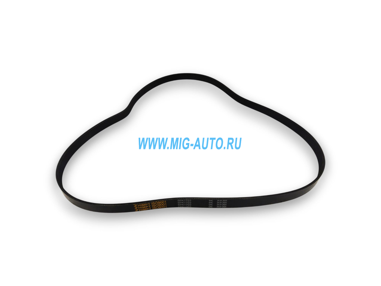 Ремень 6РК-1703  генератора поликлиновой (160шт) 6РК-1703