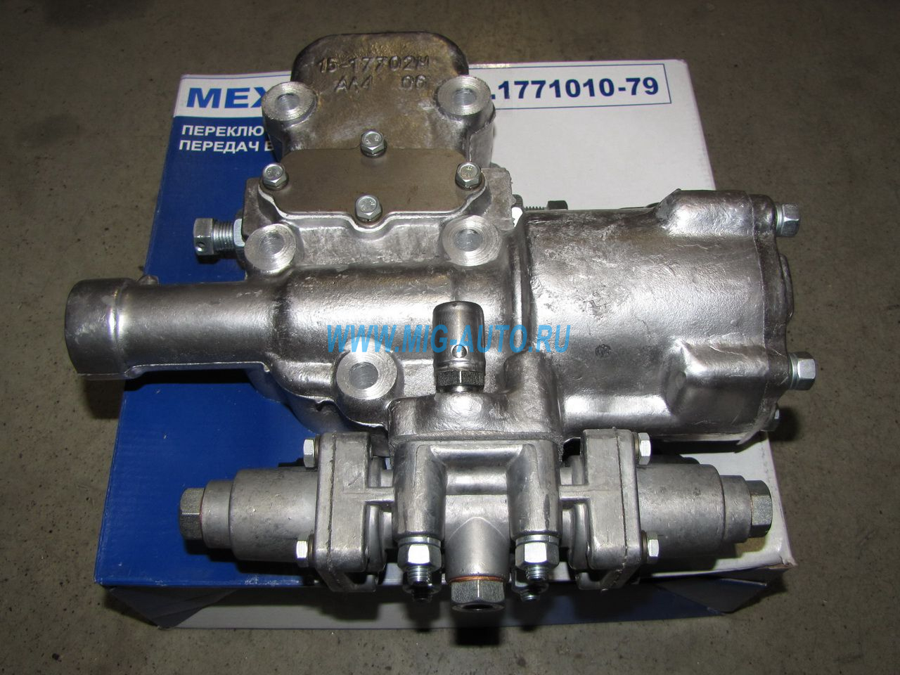 Механизм переключения  делителя (новый) 15-1771010
