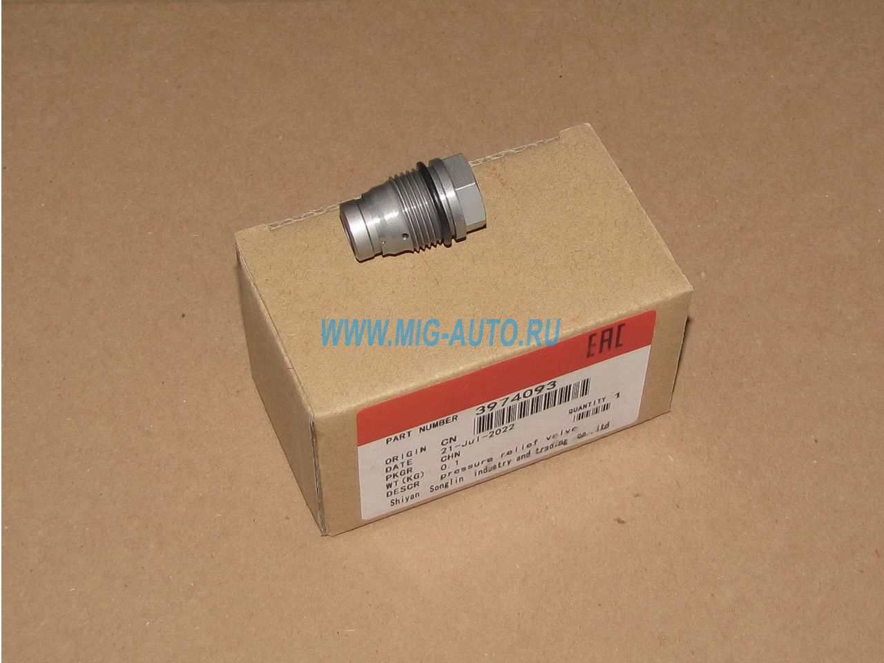 Клапан редукционный на рампу (C3974093/1110010028) / АВТОМАГНАТ 1110010015