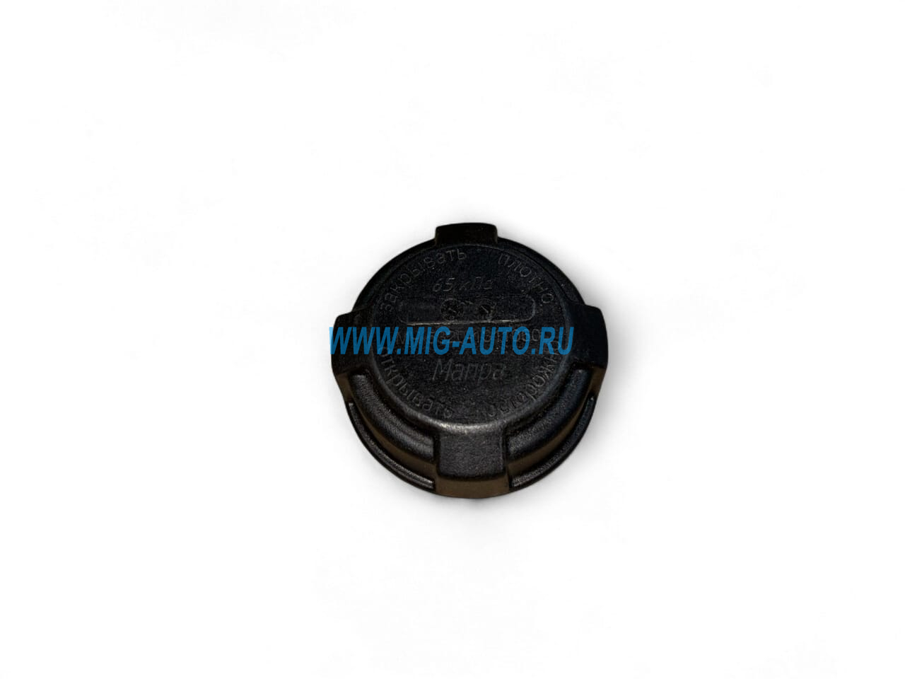 Крышка расширительного бачка пласт. / Мапра 5320-1311060