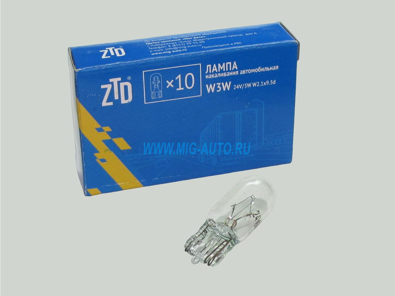 Лампа 24х3 (без цоколя) / ZTD W3W 24V/3W W2.1x9.5d