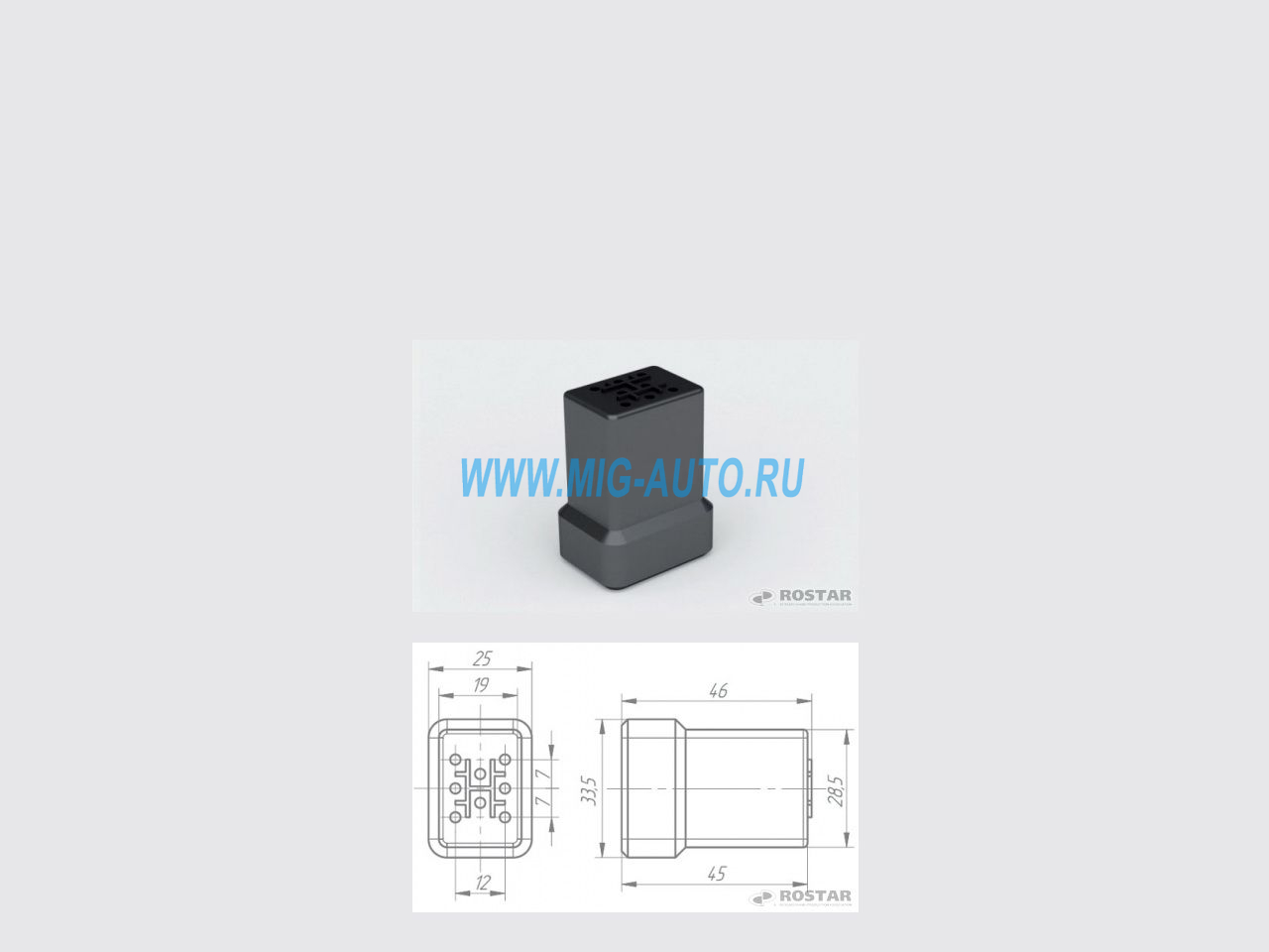 Чехол защитный держателя наруж. 4-х клем. / РОСТАР 5320-3724052