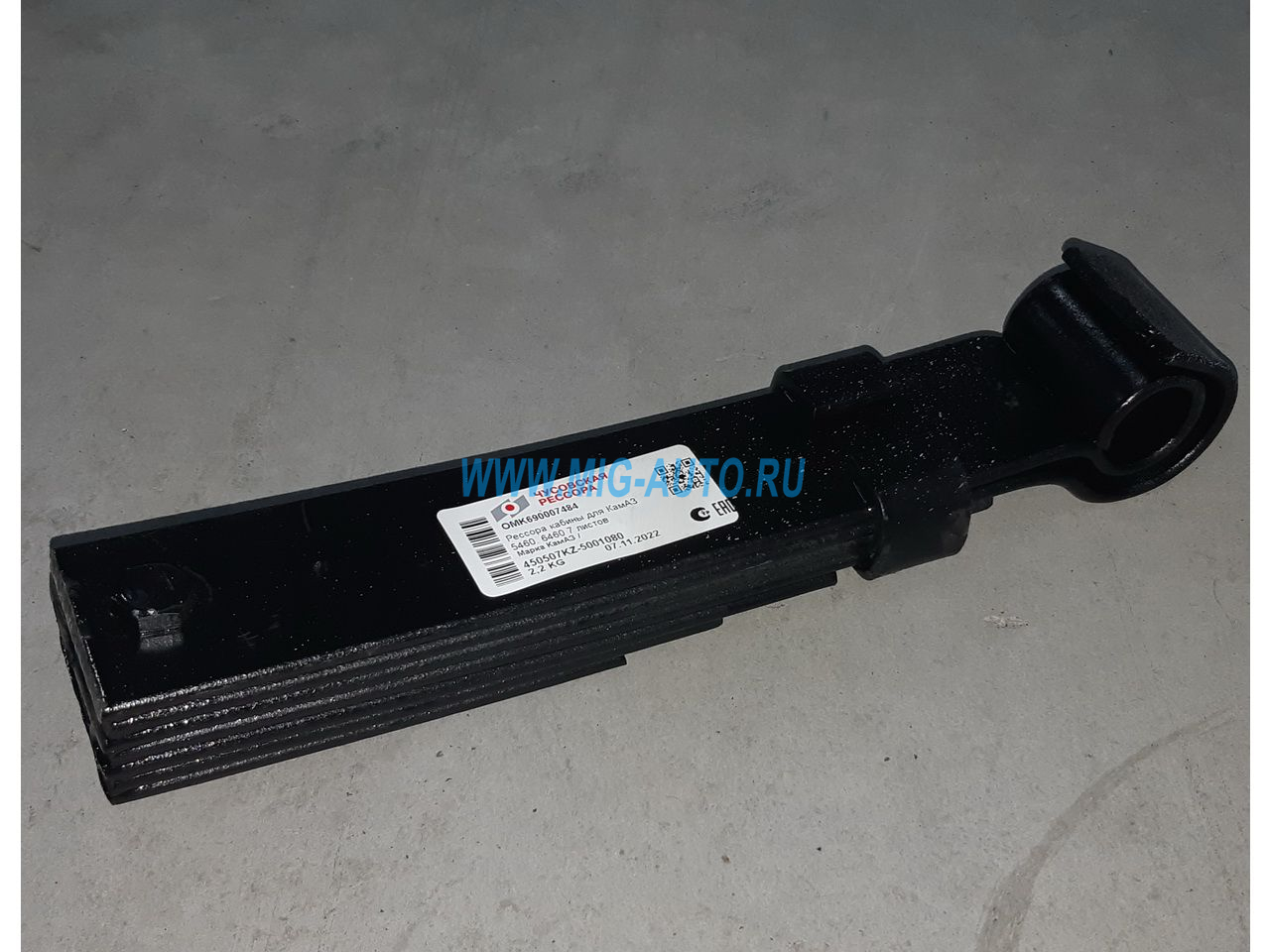 Рессора под кабину (7 листов) / Чусовой 5460-5001080 (450507KZ-5001080)