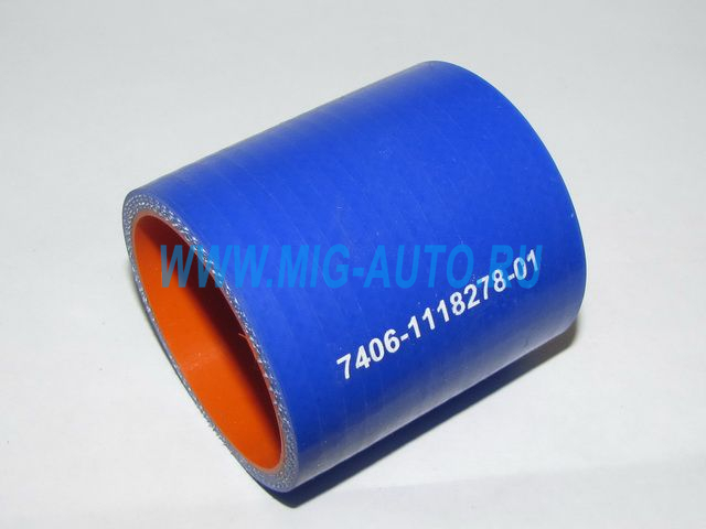 Патрубок турбокомпрессора синий 7403-1118278