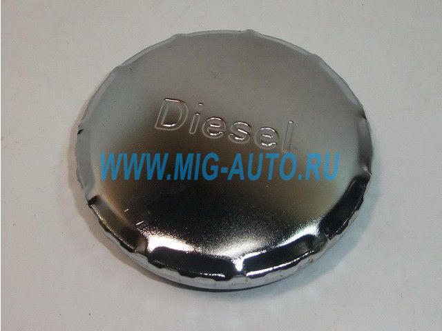 Крышка топливного бака (полуоборотная) хром без ключа 5320-1103010