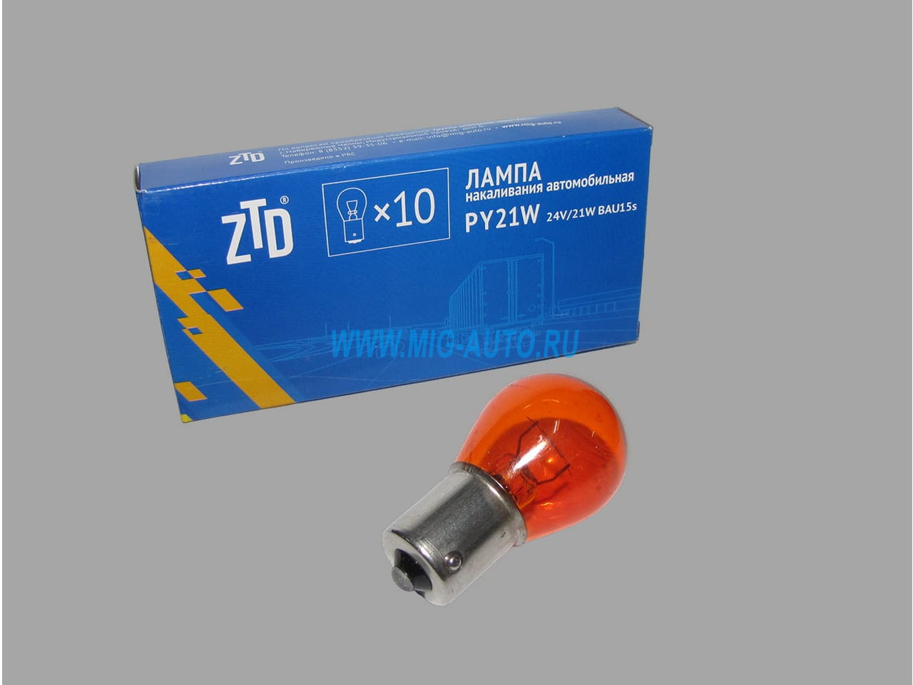 Лампа 24х21-2 поворота (оранжевая) / ZTD PY21W 24V/21W BAU15s