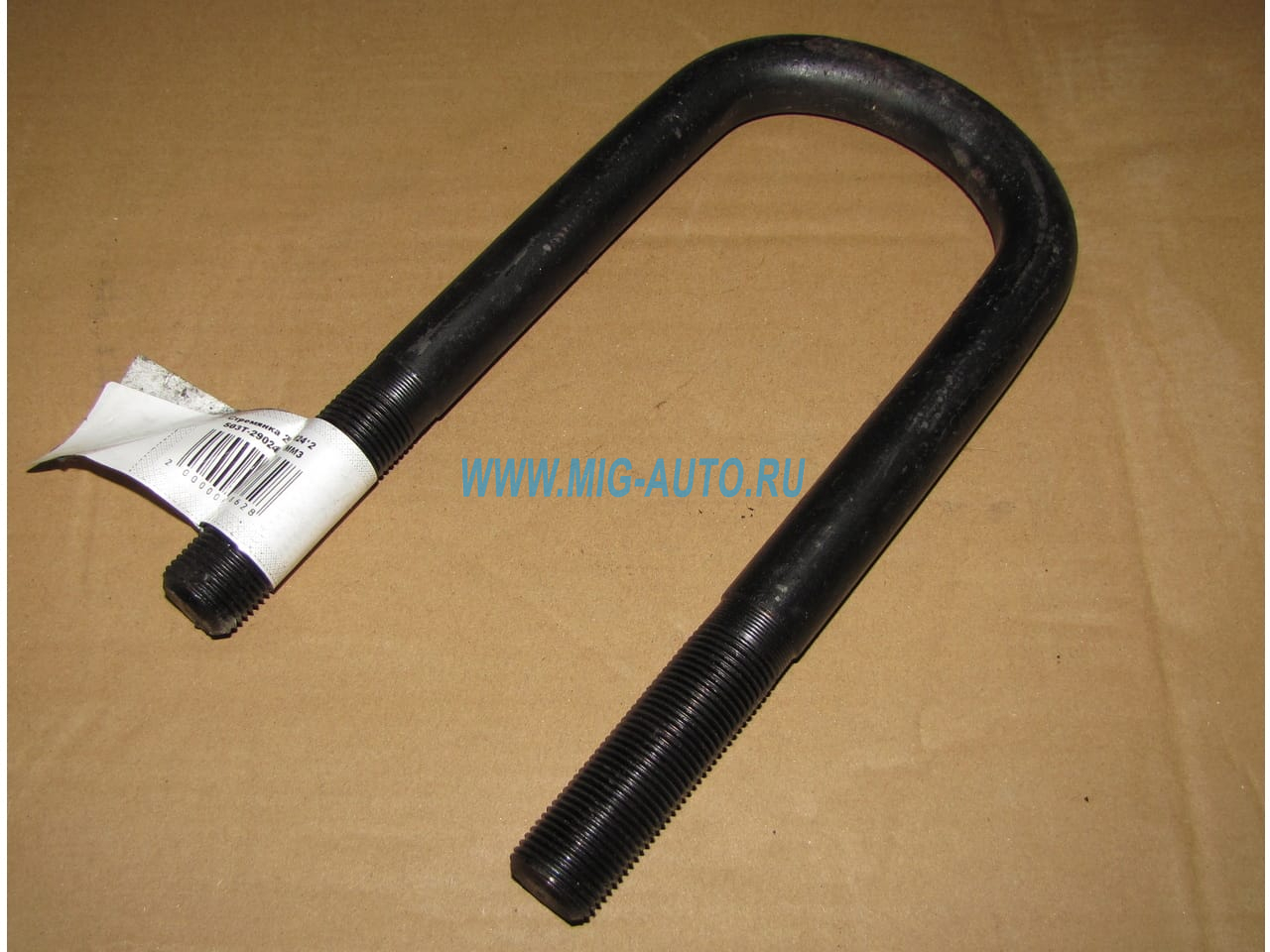 Стремянка передняя (М24х2, L-245) голая 503Т-2902409